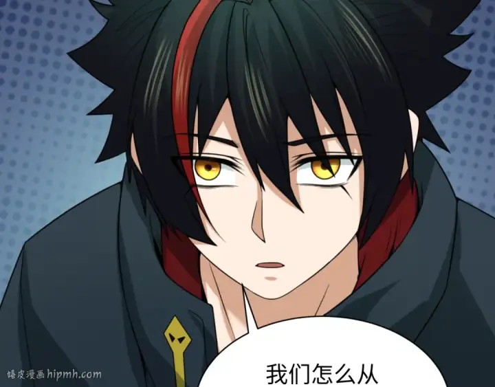 《全球诡异时代》第260话 神之力！图120