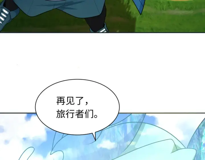 《全球诡异时代》第260话 神之力！图126