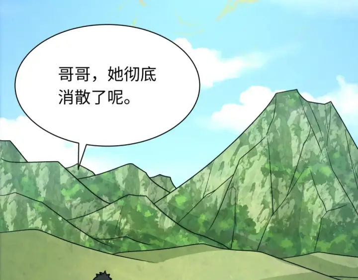 《全球诡异时代》第260话 神之力！图132