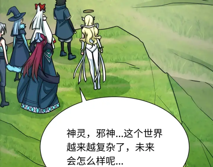 《全球诡异时代》第260话 神之力！图133