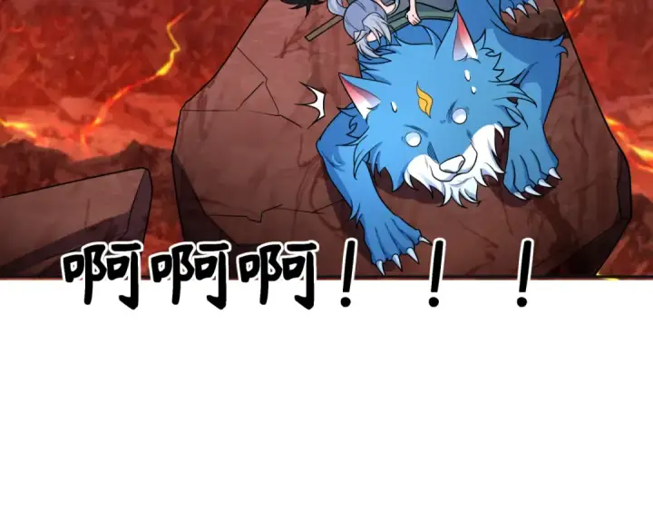 《全球诡异时代》第260话 神之力！图14