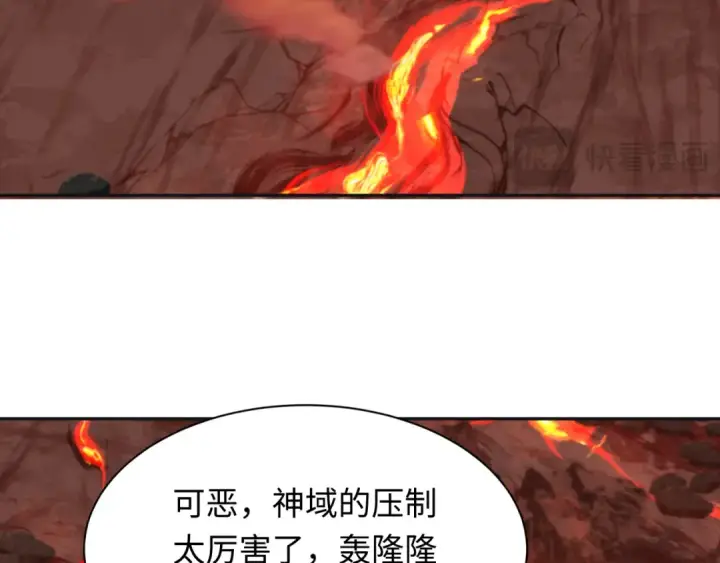 《全球诡异时代》第260话 神之力！图17