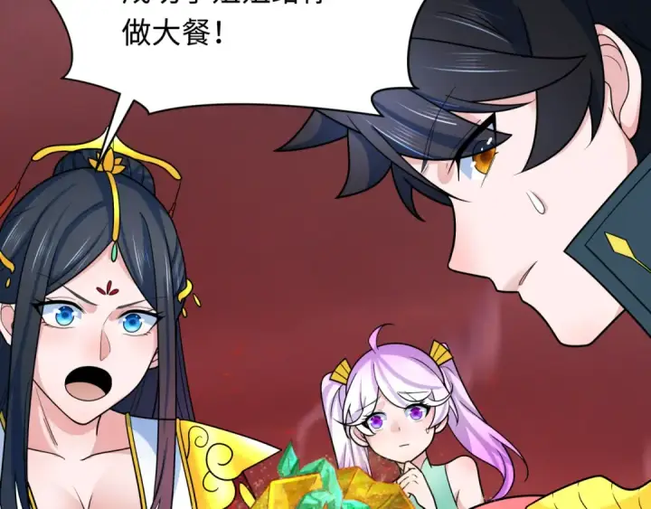 《全球诡异时代》第260话 神之力！图20