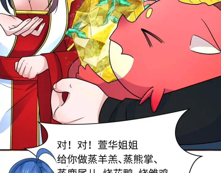 《全球诡异时代》第260话 神之力！图21