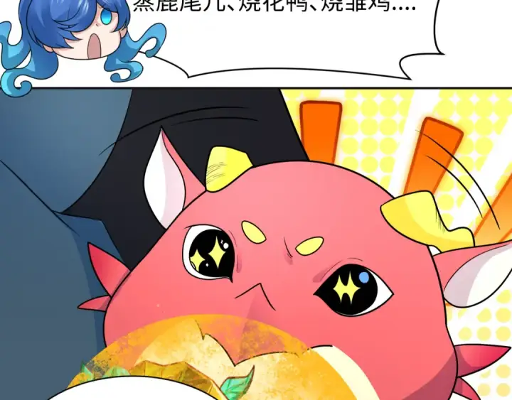 《全球诡异时代》第260话 神之力！图22