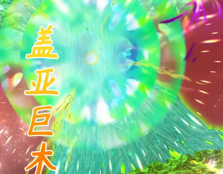 《全球诡异时代》第260话 神之力！图33