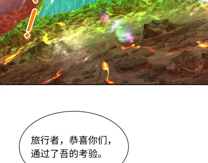 《全球诡异时代》第260话 神之力！图34