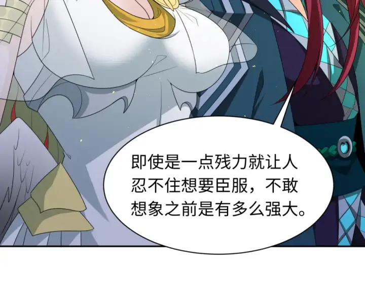《全球诡异时代》第260话 神之力！图41