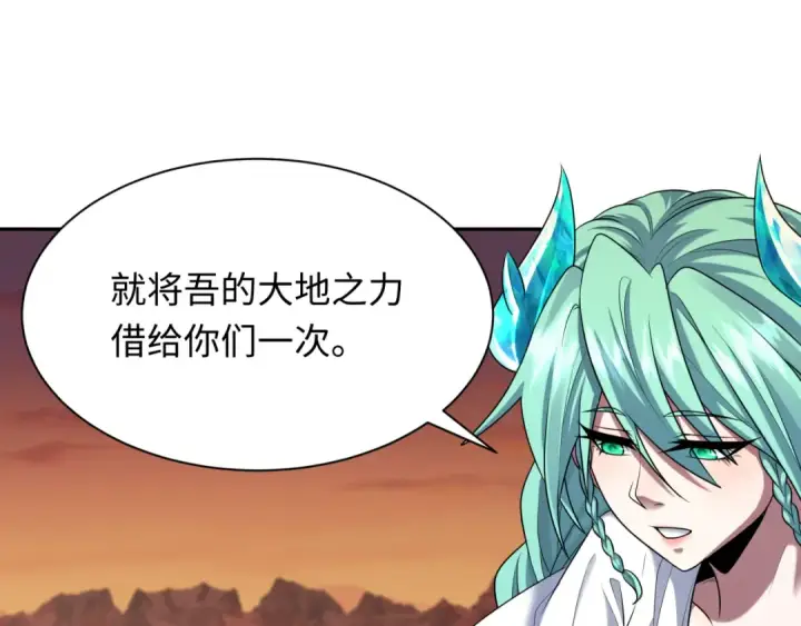 《全球诡异时代》第260话 神之力！图45
