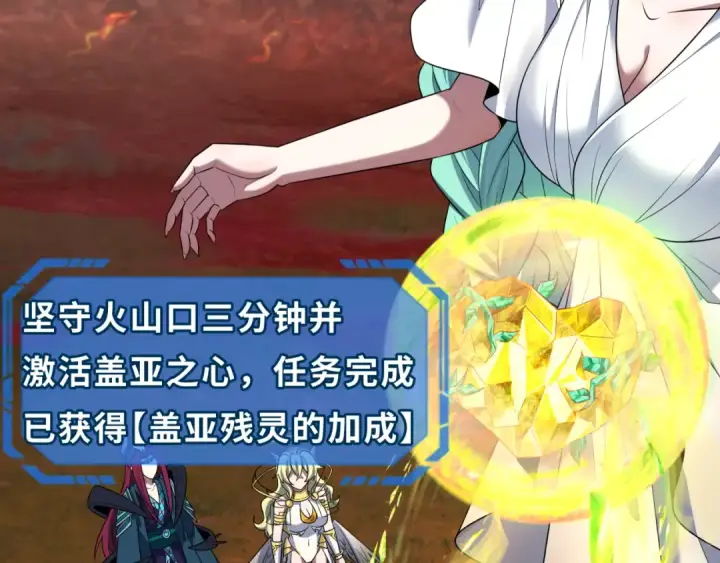 《全球诡异时代》第260话 神之力！图46