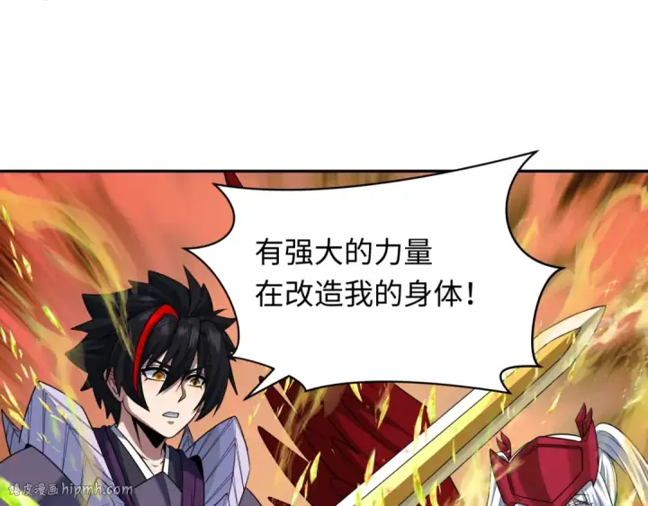 《全球诡异时代》第260话 神之力！图48