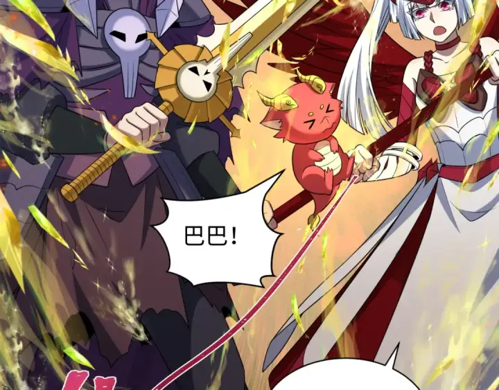 《全球诡异时代》第260话 神之力！图49