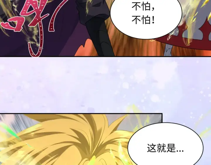 《全球诡异时代》第260话 神之力！图50