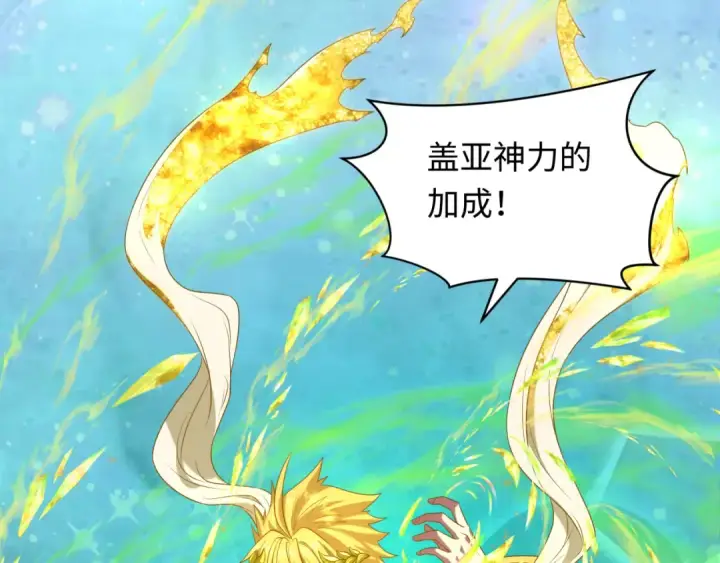 《全球诡异时代》第260话 神之力！图52