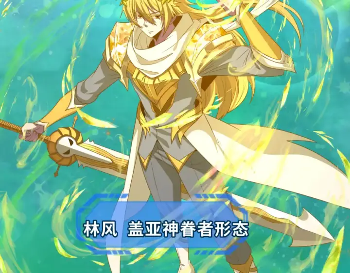 《全球诡异时代》第260话 神之力！图53