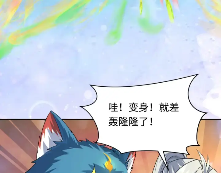 《全球诡异时代》第260话 神之力！图57