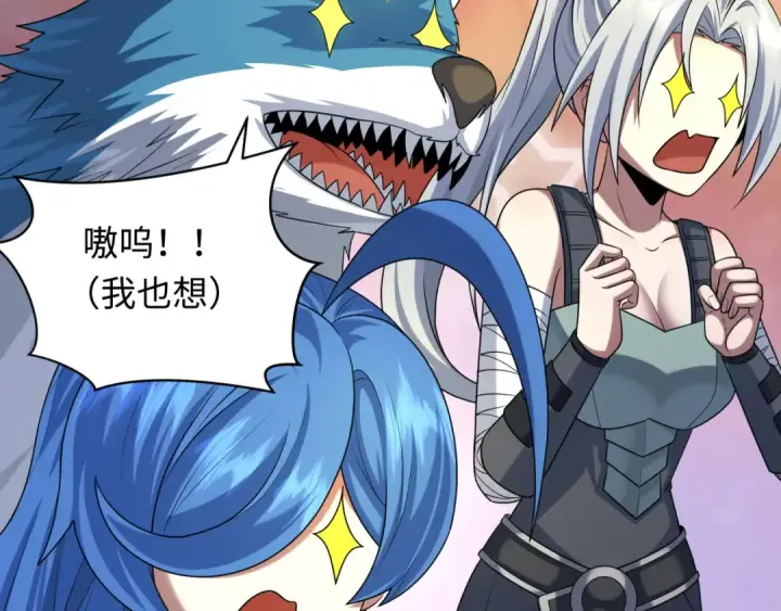 《全球诡异时代》第260话 神之力！图58