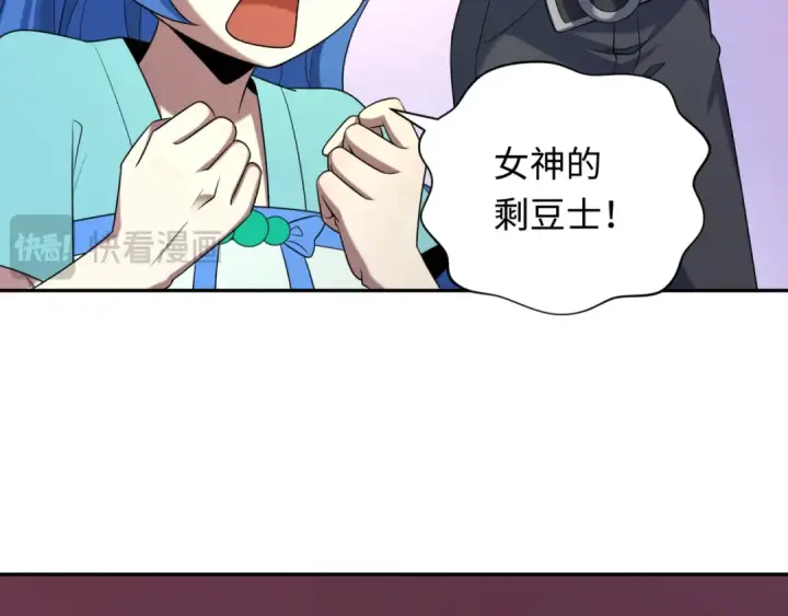 《全球诡异时代》第260话 神之力！图59