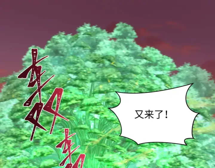 《全球诡异时代》第260话 神之力！图60