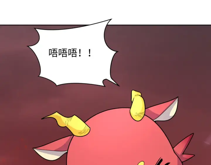 《全球诡异时代》第260话 神之力！图7