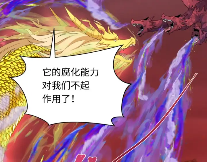 《全球诡异时代》第260话 神之力！图73