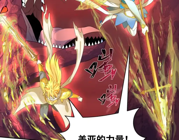 《全球诡异时代》第260话 神之力！图81