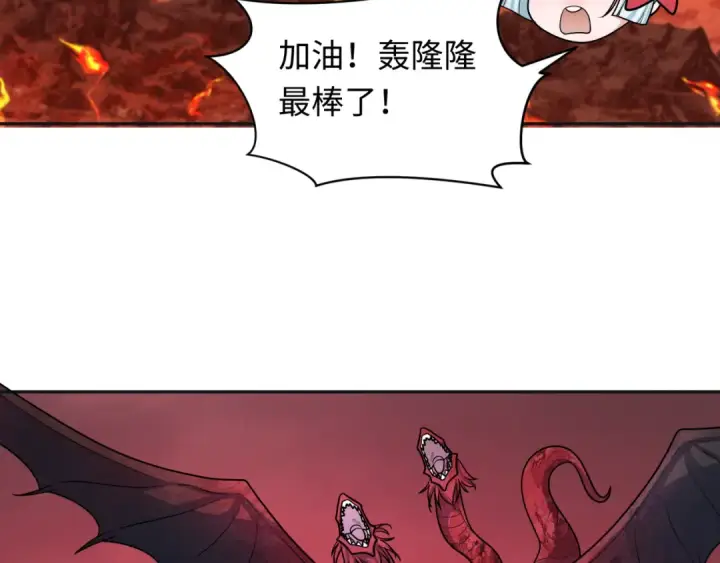 《全球诡异时代》第260话 神之力！图9