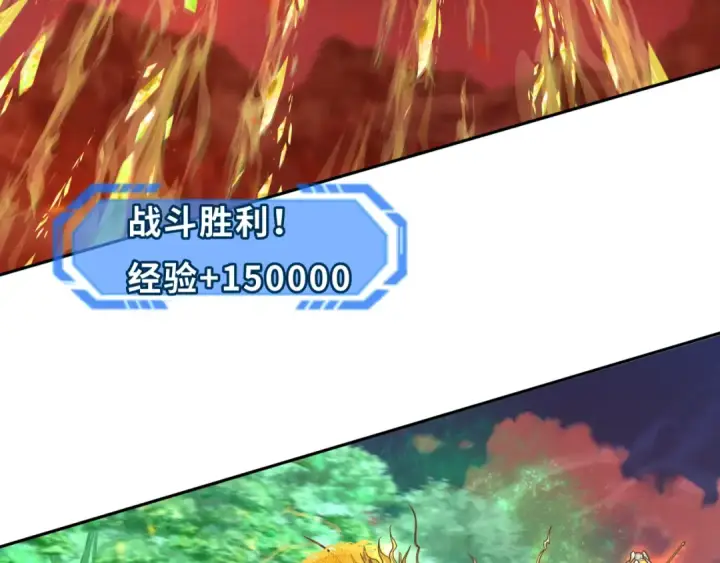 《全球诡异时代》第260话 神之力！图99