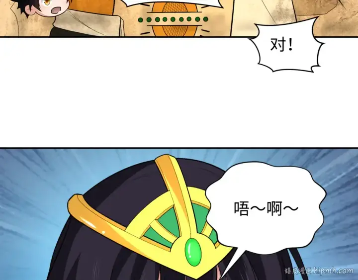 《全球诡异时代》第261话 金字塔危机！图112