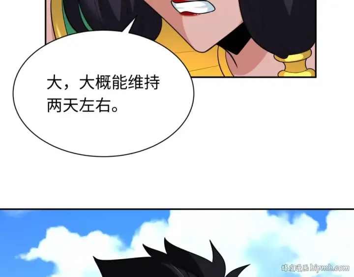 《全球诡异时代》第261话 金字塔危机！图120