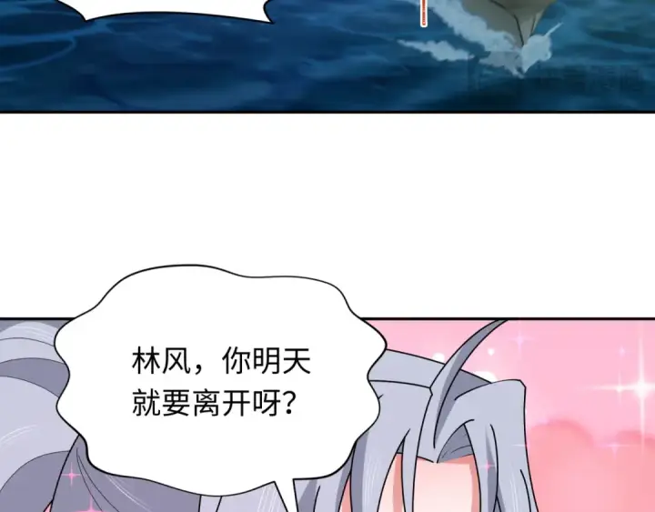 《全球诡异时代》第261话 金字塔危机！图15