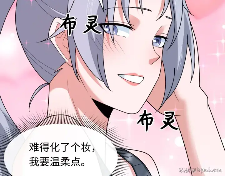 《全球诡异时代》第261话 金字塔危机！图16