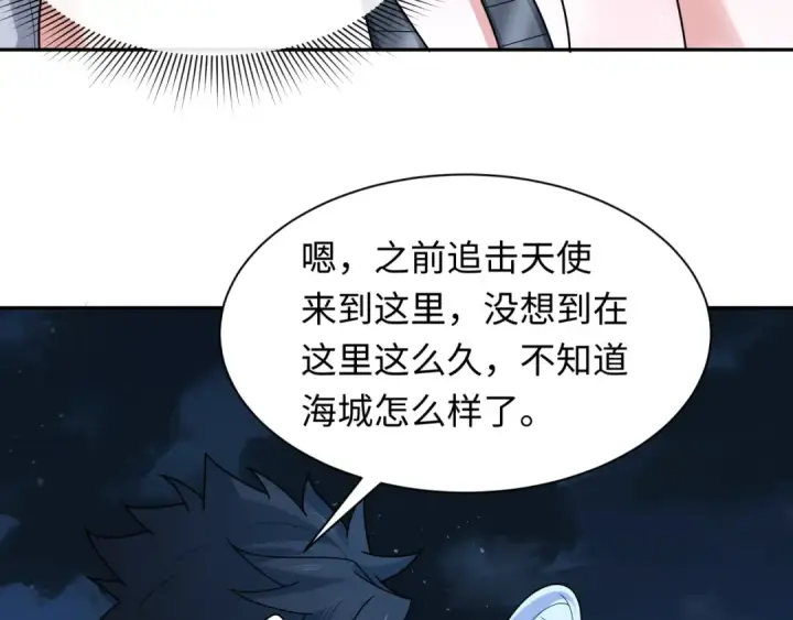 《全球诡异时代》第261话 金字塔危机！图17