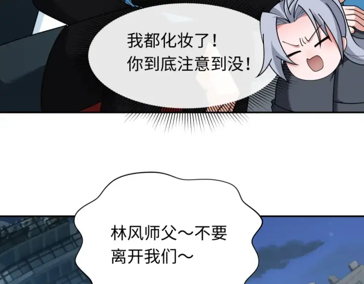 《全球诡异时代》第261话 金字塔危机！图19