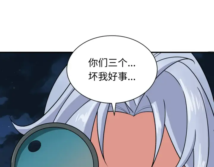《全球诡异时代》第261话 金字塔危机！图25