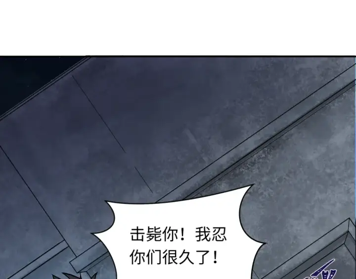 《全球诡异时代》第261话 金字塔危机！图27
