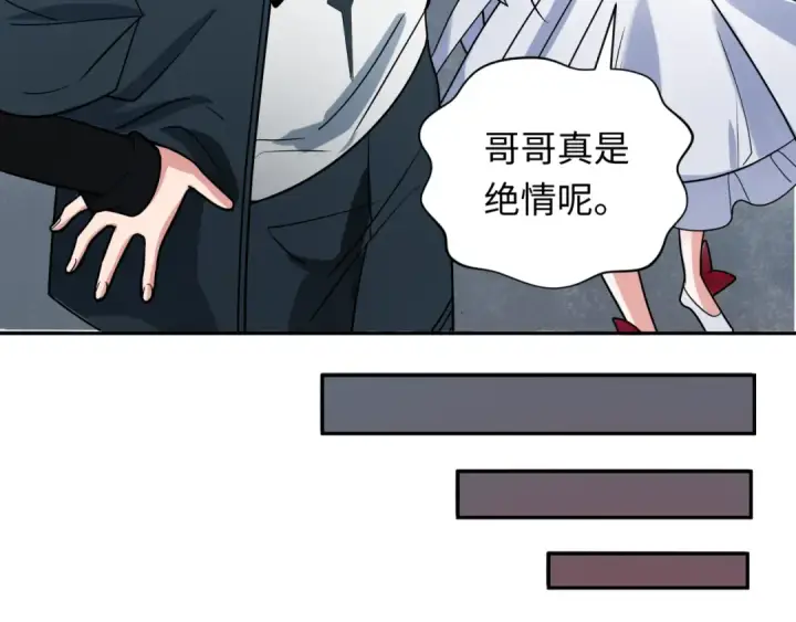 《全球诡异时代》第261话 金字塔危机！图31