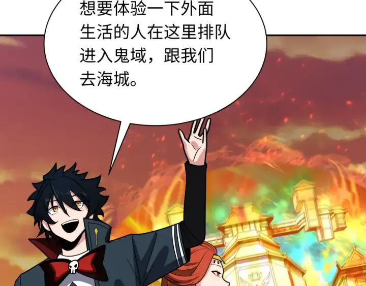 《全球诡异时代》第261话 金字塔危机！图33