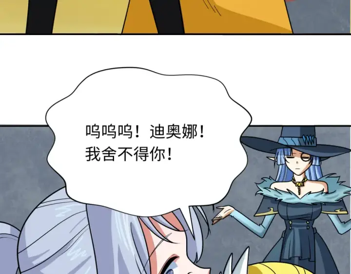 《全球诡异时代》第261话 金字塔危机！图35