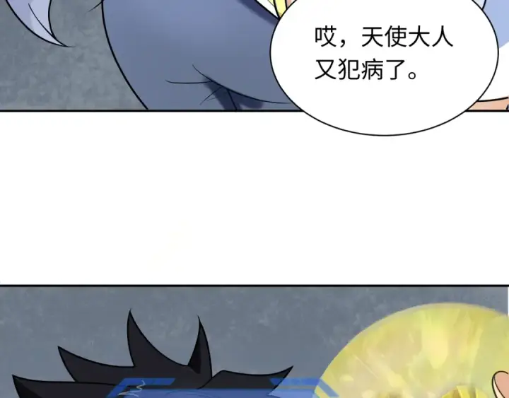 《全球诡异时代》第261话 金字塔危机！图37