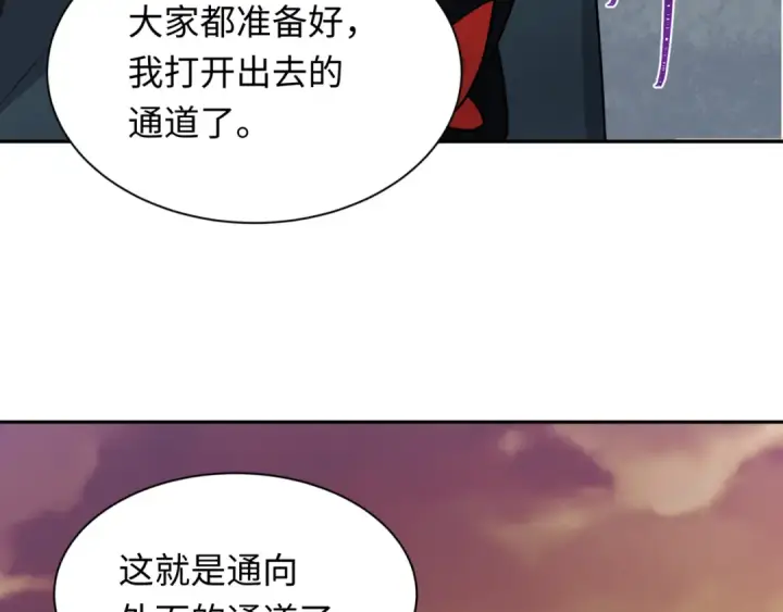 《全球诡异时代》第261话 金字塔危机！图39
