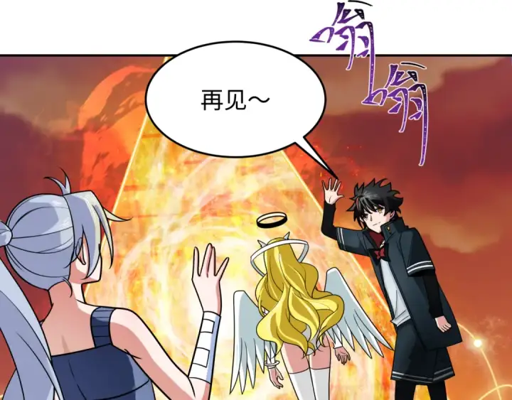 《全球诡异时代》第261话 金字塔危机！图42