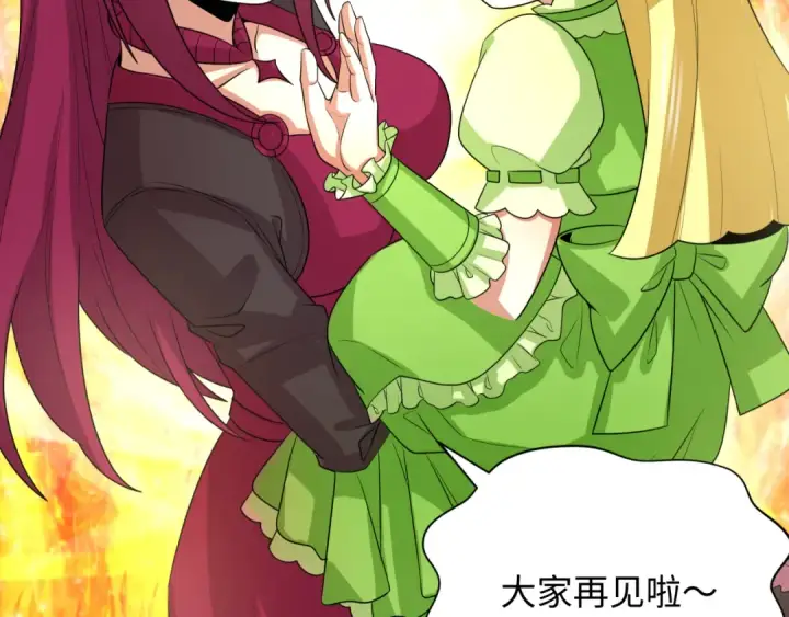 《全球诡异时代》第261话 金字塔危机！图46