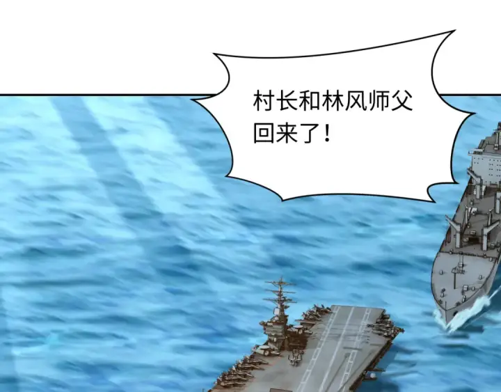 《全球诡异时代》第261话 金字塔危机！图5