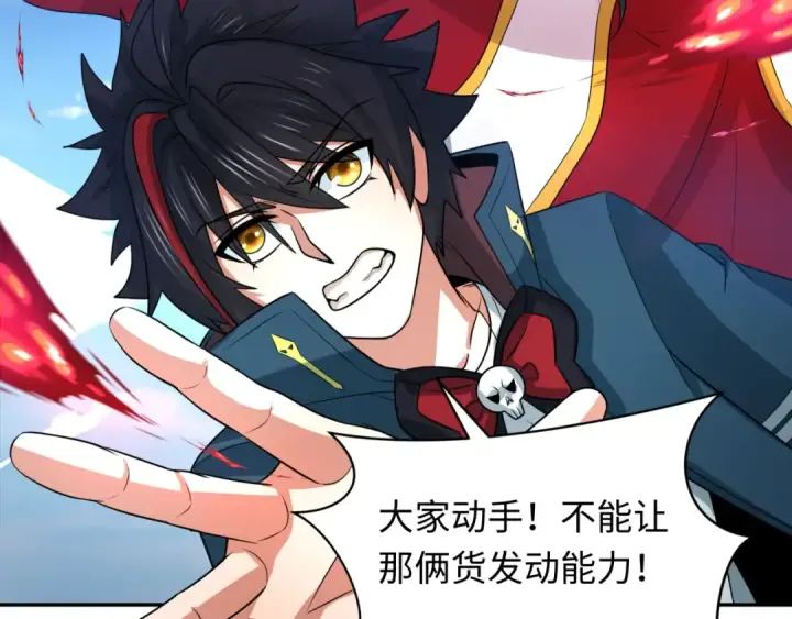 《全球诡异时代》第261话 金字塔危机！图55