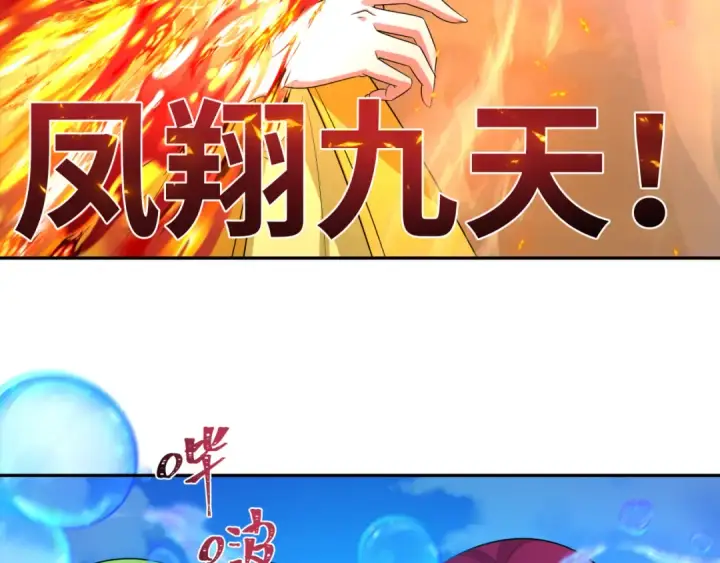《全球诡异时代》第261话 金字塔危机！图61