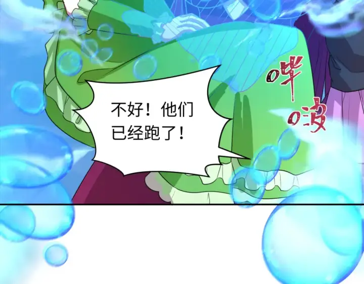 《全球诡异时代》第261话 金字塔危机！图63