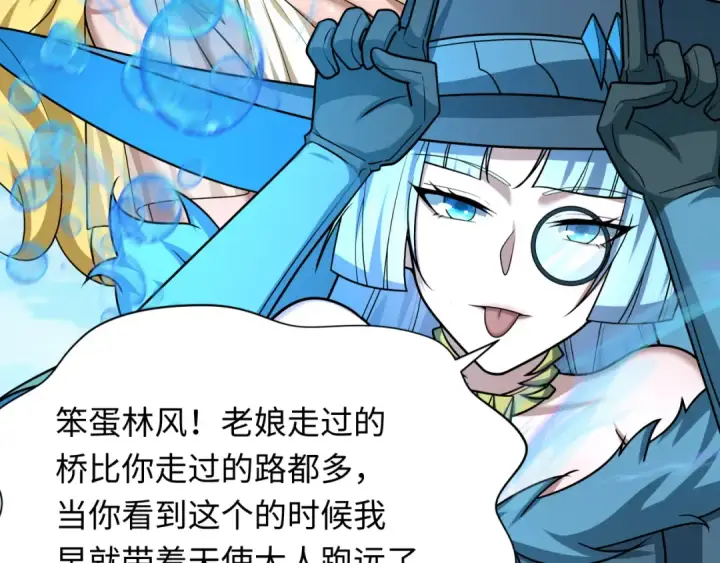 《全球诡异时代》第261话 金字塔危机！图66