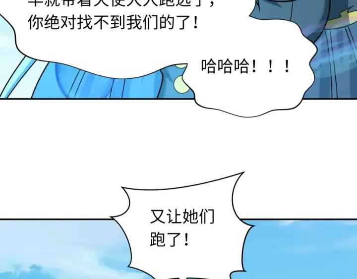 《全球诡异时代》第261话 金字塔危机！图67