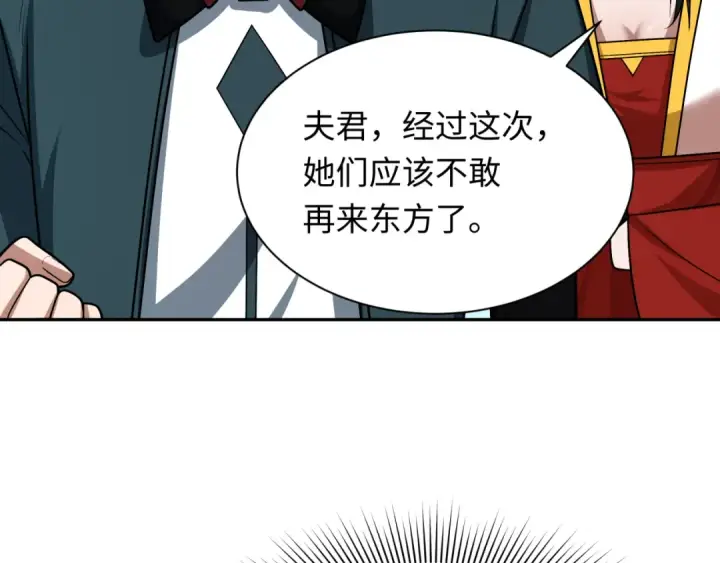 《全球诡异时代》第261话 金字塔危机！图69